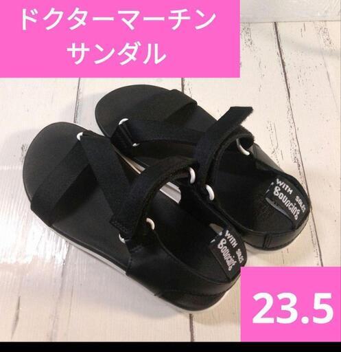 ドクターマーチン　Dr.Martens　黒　ブラック　サンダル　23.5cm