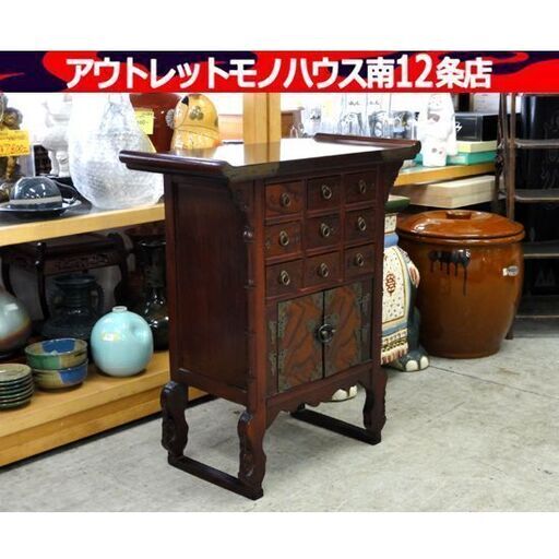 ヴィンテージ 李朝家具 薬箪笥 薬棚 収納箱 レトロ 李朝家具 薬棚