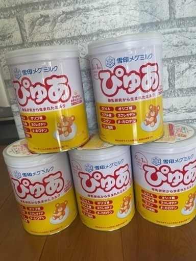 決まりました。