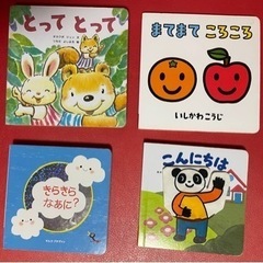 ベネッセベビー仕掛け絵本