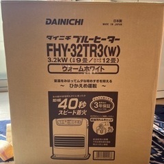 決まりました　人気色の白いダイニチファンヒーターの画像