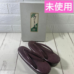 履物 下駄 モダン 和風 和装小物 和服 おしゃれ 赤 日本製