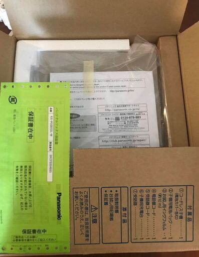 電話・FAX　Panasonicおたっくす［KX-PD301DL］新品未使用品　※1/26までに福島区海老江付近へ取りに来ていただける