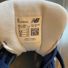 ニューバランス スニーカー ML373ネイビー 25cmの画像