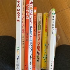 絵本　破れ落書きあり