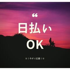 ＜積極的な「正社員」登用実施中！＞事務スタッフ◎高収入で安定して働ける♪男女問わず活躍中☆【nk】A13K0422-8(5)の画像