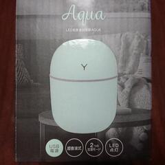 『SOLD』✨新品・未開封✨LED超音波加湿器AQUA