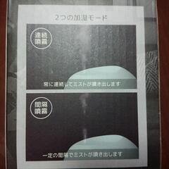 『SOLD』✨新品・未開封✨LED超音波加湿器AQUAの画像