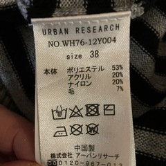 アーバンリサーチ ニット セーター メンズの画像