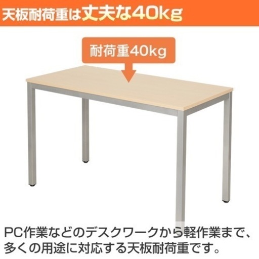 【予定者あり】大型 作業台 会議テーブル 白