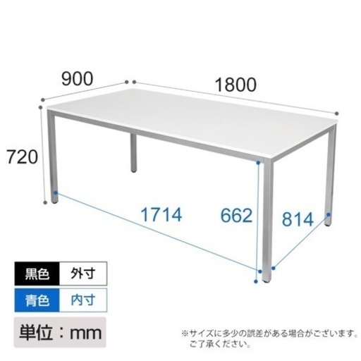 【予定者あり】大型 作業台 会議テーブル 白