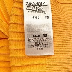 未使用 ROPE PICNIC カーディガン ロペピクニック ペプラムパールニットカーディ ガン レディース GDK52000 オレンジ サイズ38の画像