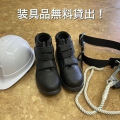 面接即決・現金日払い❗️軽作業スタッフ大募集！の画像