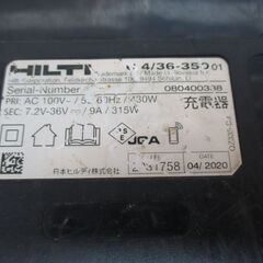 ヒルティ C4/36-350 充電器 中古品 【ハンズクラフト宜野湾店】の画像