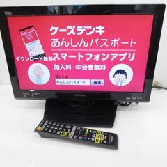 ■値下げ！日立　19インチ　液晶テレビ　L19-K09　№44