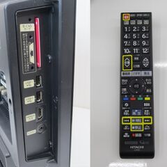 ■値下げ！日立　19インチ　液晶テレビ　L19-K09　№44の画像