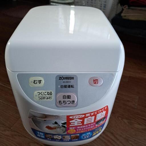 象印マイコン餅つき機BS-ED10