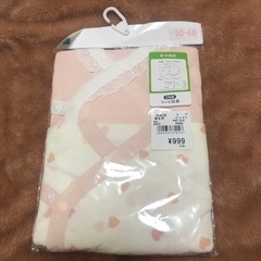 これから出産を控えた方への画像