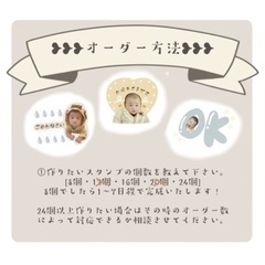 ベビー•キッズ•ペット　LINEスタンプ作ります！の画像