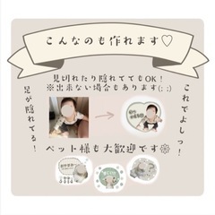 ベビー•キッズ•ペット　LINEスタンプ作ります！の画像
