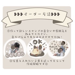 ベビー•キッズ•ペット　LINEスタンプ作ります！の画像