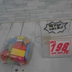 木の積み木　A253