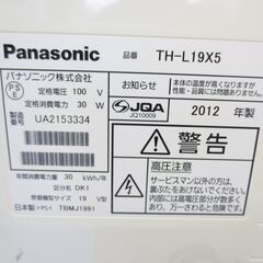 決まりました■Panasonic　パナソニック　19インチ　液晶テレビ　TH-L19X5　№103の画像