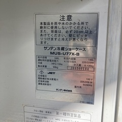 業務用冷蔵庫　サンデン冷蔵ショーケースの画像