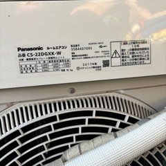 パナソニック お掃除エアコン 2017 値下げしました