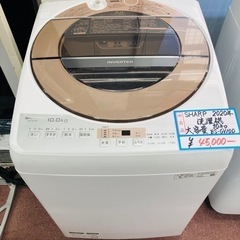 ★爆安★シャープ　洗濯機　10kg  2020年製