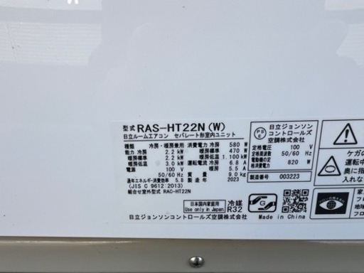 エアコン6畳用、美品、現行モデル！