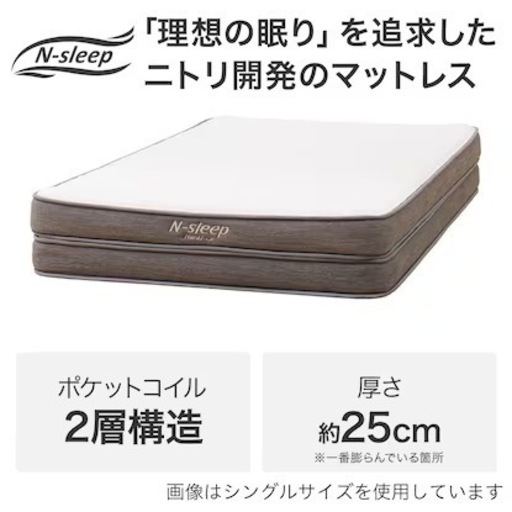 【美品】セミダブルベッド 1人/2人用