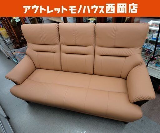 3人掛けソファ キャメル レイコージャパン SHEER OSLO オスロ EPU CAM ハイバックソファ 合皮 西岡店