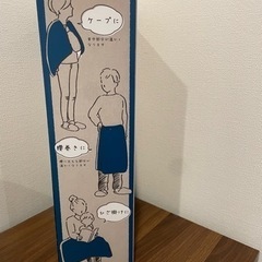 充電式のブランケットの画像