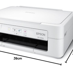 ⚠️受渡し者決定⚠️(中古)EPSONインクジェットプリンター