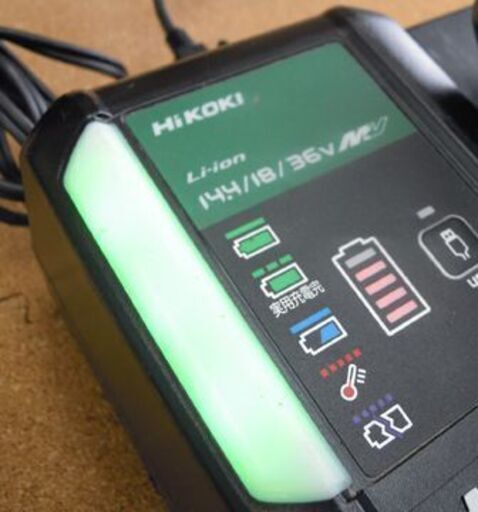 HiKOKI 急速充電器 UC18YDL2 14.4V 18V 36V マルチボルト対応 USB使用可 ハイコーキ 札幌市北区屯田