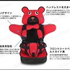 ジュニアシートの画像