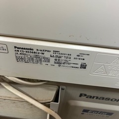 【D-112】パナソニック ルームエアコン 2018年 5.6kw 〜23畳 単相200v Eolia エオリア エコナビ搭載 自動掃除 CS-X568C2 中古　激安