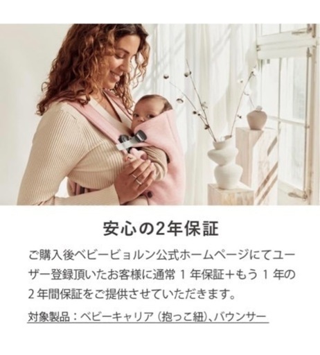 ベビービョルン！抱っこ紐！ブラック?‍⬛