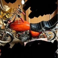 CB250TE
