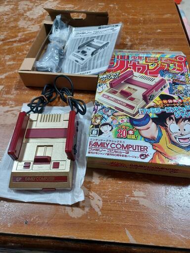50周年記念ゴールドファミコン