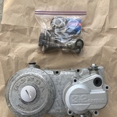 【決まりました】ホンダ　モトラ　サブミッション部品　ジャンク