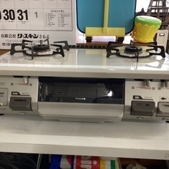 美原店　ガステーブル　プロパンガス　LPガス　RT64JH-L
