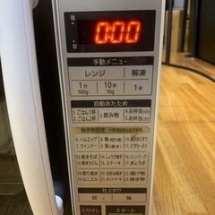 A1-125アイリスオーヤマ かんたん両面焼レンジ IMGY-T171-W 2019年製の画像