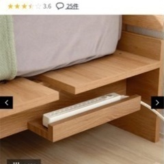 ロウヤLOWYAベッドフレーム　ダブルベッドの画像