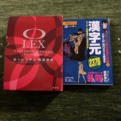 縁起良い参考書