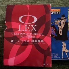 縁起良い参考書の画像