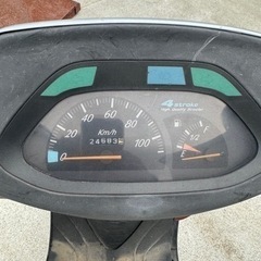 YAMAHA H SUZUKI 2台セットの画像