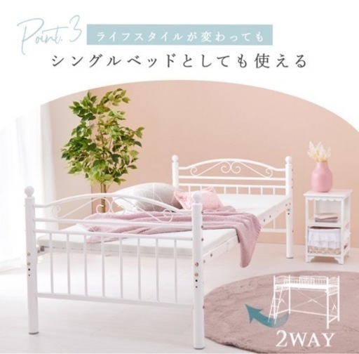 値下げしました☆【新品・未使用】ロフトベッド