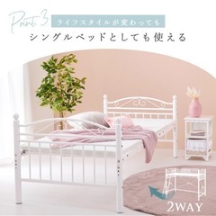 値下げしました☆【新品・未使用】ロフトベッドの画像